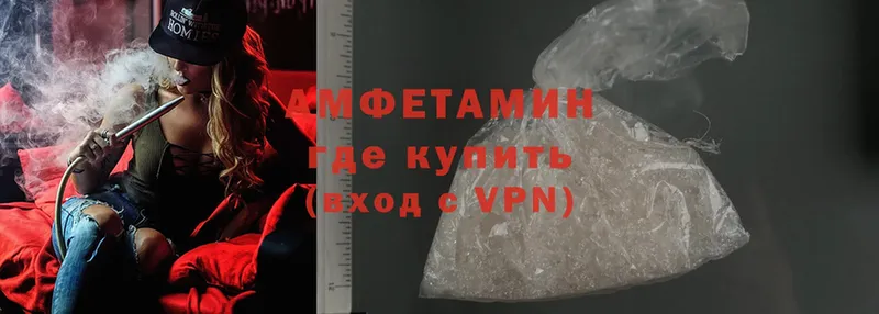 закладка  Тавда  Amphetamine 97% 