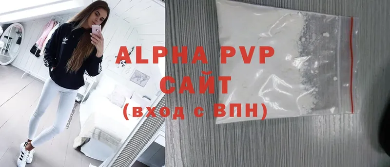 A-PVP СК  цены наркотик  Тавда 