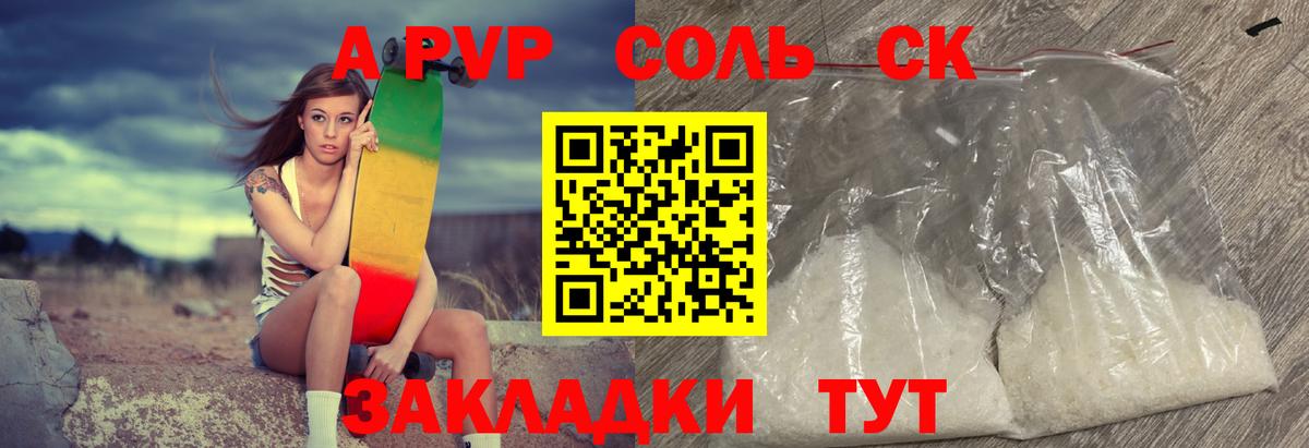 Alfa_PVP СК КРИС Тавда