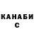 Каннабис White Widow Sevil Possling