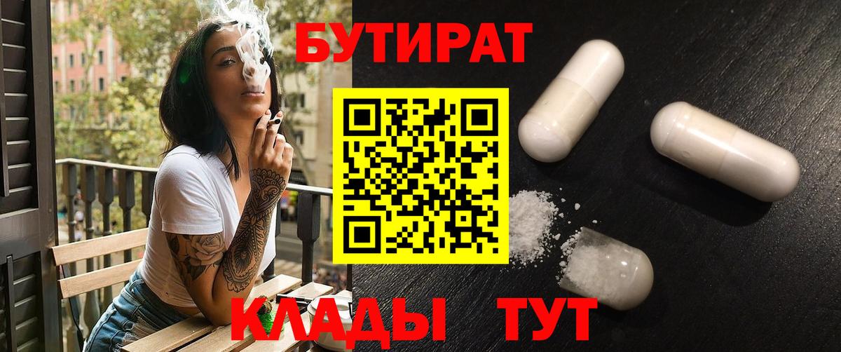 ГАШ Тавда