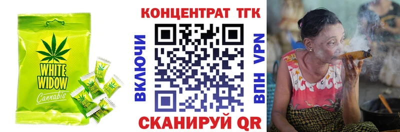 omg ссылка  закладка  Тавда  Canna-Cookies конопля 