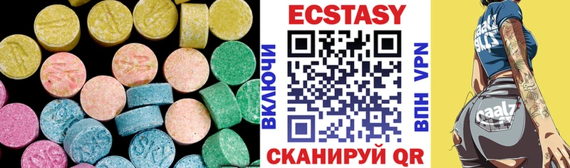 Ecstasy TESLA  Тавда 