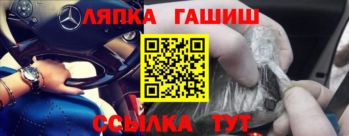 купить закладку  ГАШ 40% ТГК  Тавда  Вход с VPN  ГАШ индика сатива 