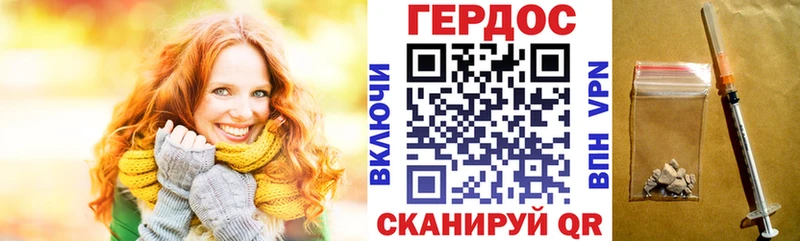 купить  цена  Тавда  ГЕРОИН VHQ 