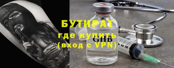марихуана Наволоки