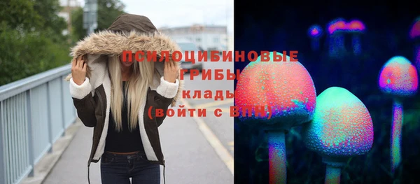 спайс Навашино