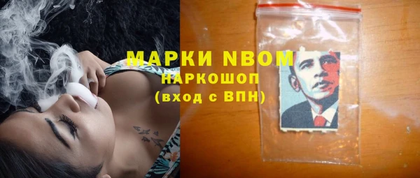 марихуана Наволоки