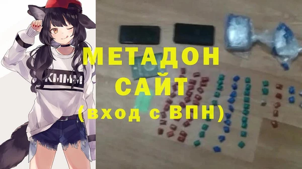 молекула духа Надым
