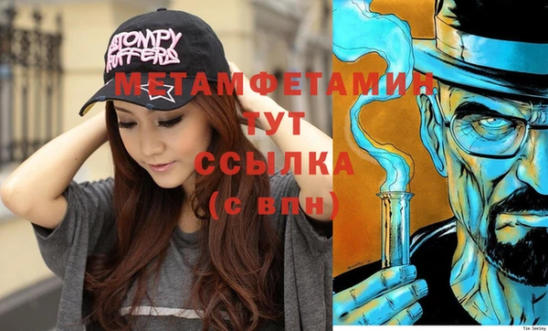молекула духа Надым