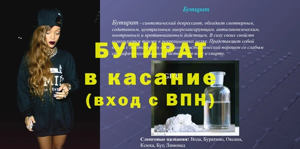 спайс Навашино