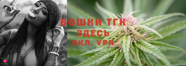 метамфетамин Нефтекумск