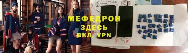 молекула духа Надым