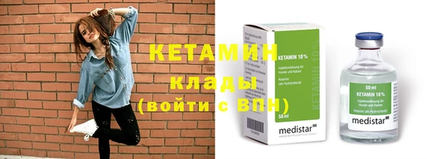 спайс Навашино