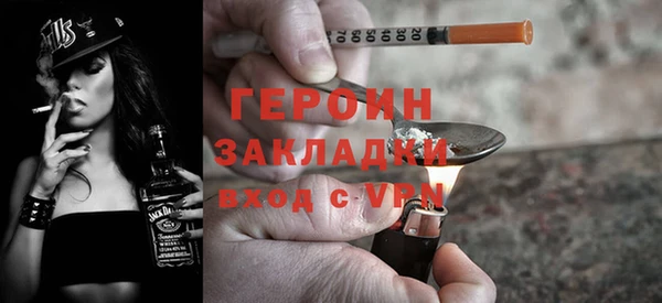 марихуана Наволоки