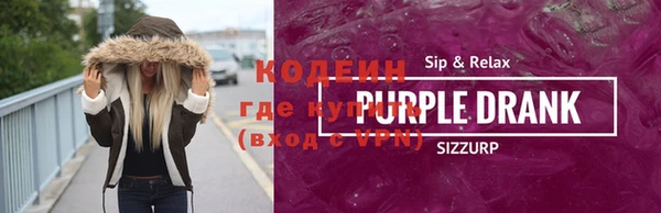 марихуана Наволоки