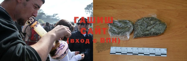 спайс Навашино