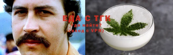 марихуана Наволоки