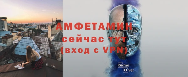 спайс Навашино