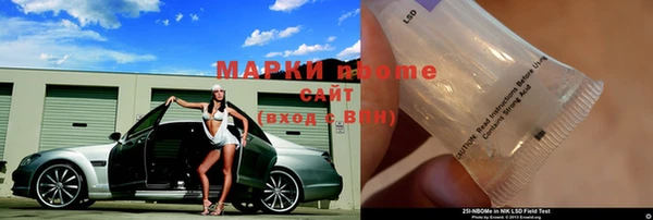 марихуана Наволоки