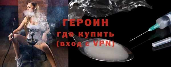 стафф Нефтегорск