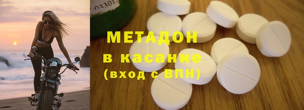 марихуана Наволоки
