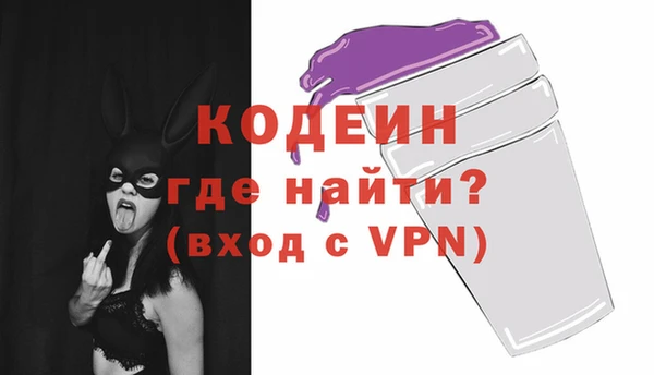 спайс Навашино