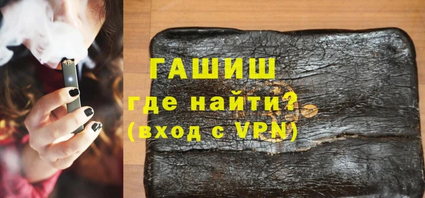 молекула духа Надым