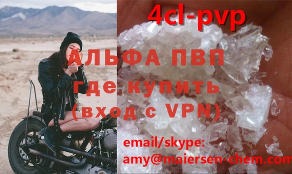 спайс Навашино