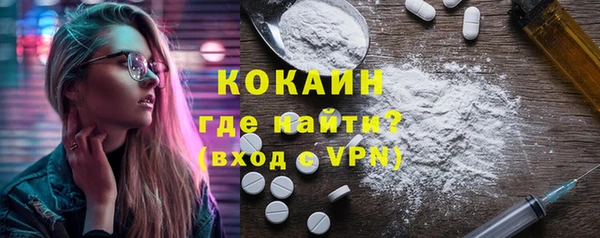 молекула духа Надым