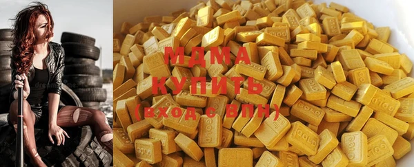 спайс Навашино