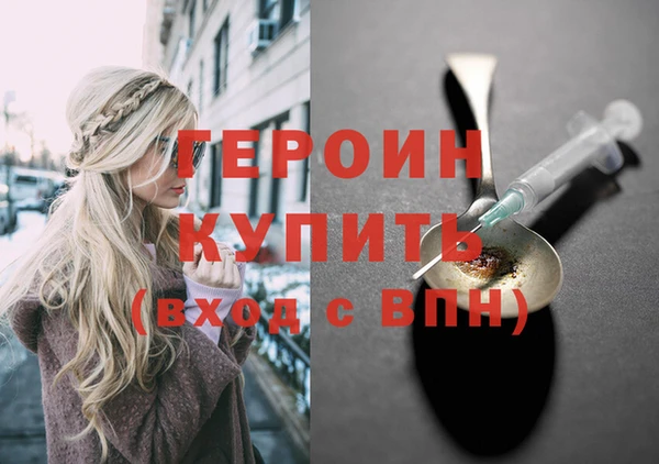 молекула духа Надым