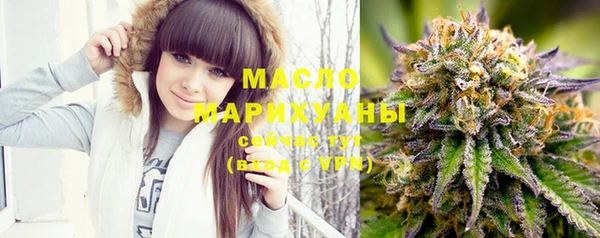 спайс Навашино