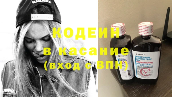 спайс Навашино