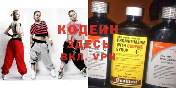 спайс Навашино