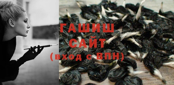 спайс Навашино