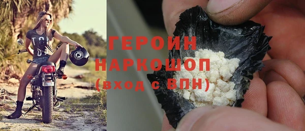 молекула духа Надым