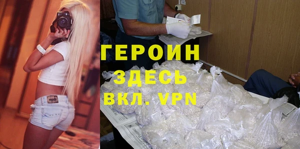 марихуана Наволоки