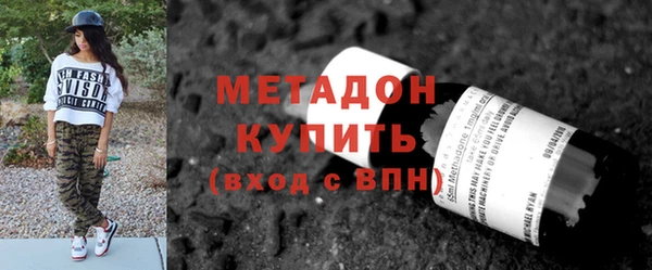 спайс Навашино