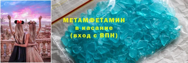 спайс Навашино