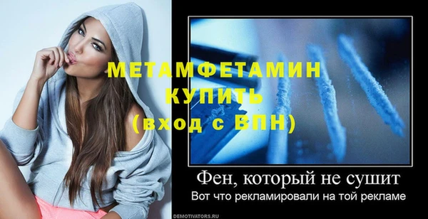 молекула духа Надым