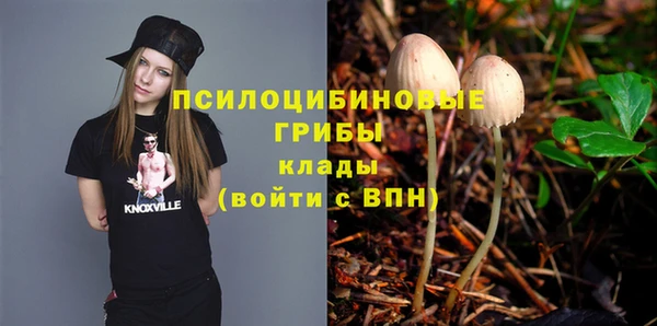 марихуана Наволоки