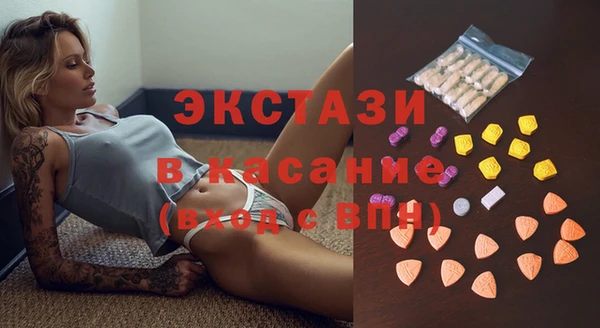 молекула духа Надым