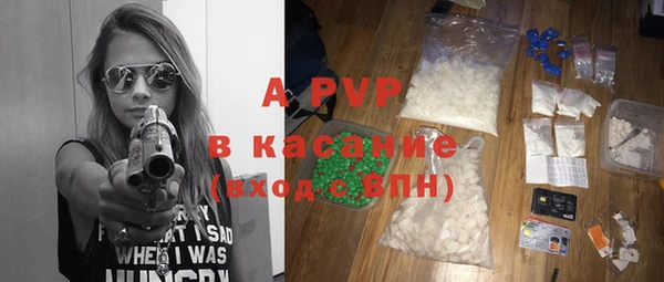 марихуана Наволоки