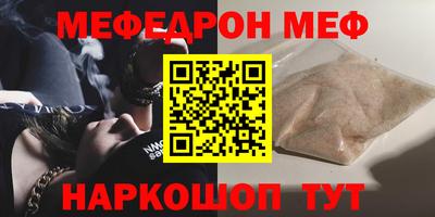 дистиллят марихуана Ипатово