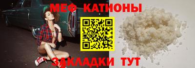 молекула духа Ирбит