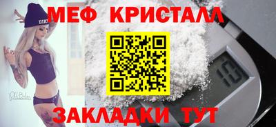 дистиллят марихуана Ипатово