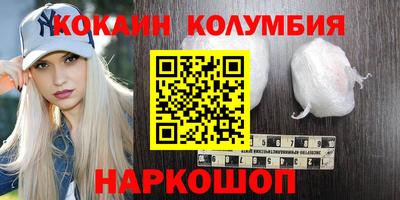 дистиллят марихуана Ипатово