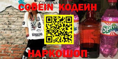 дистиллят марихуана Ипатово
