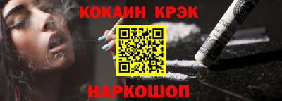 молекула духа Ирбит